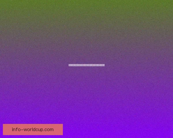 世界杯竞猜技巧全攻略助你精准预测赛事结果提升中奖率