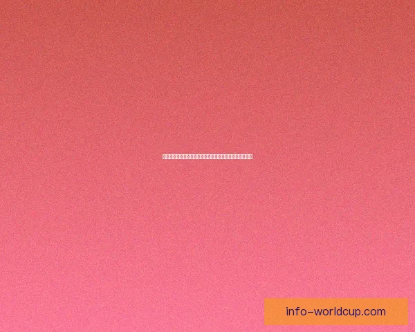 世界杯赛程全解析与胜负预测，助你精准把握每场比赛走势