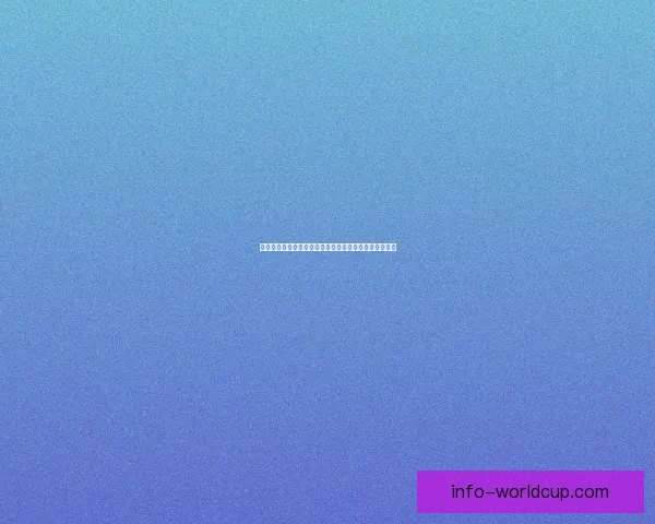 美加墨世界杯竞猜入口开启带你预测赛程精彩竞猜赢大奖