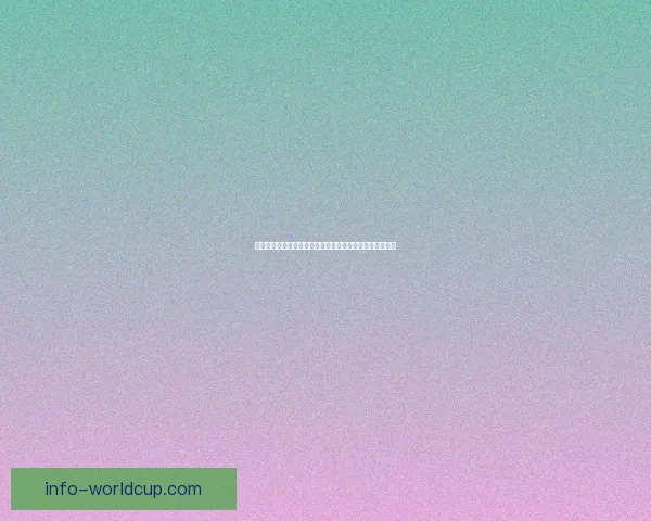 世界杯赛程全解析与胜负预测，助你精准把握每场比赛走势