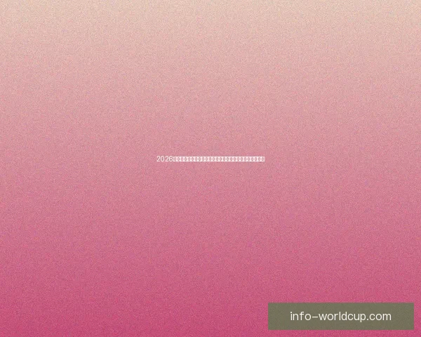 2026世界杯竞猜网站推荐大全助你轻松赢大奖最佳平台一网打尽