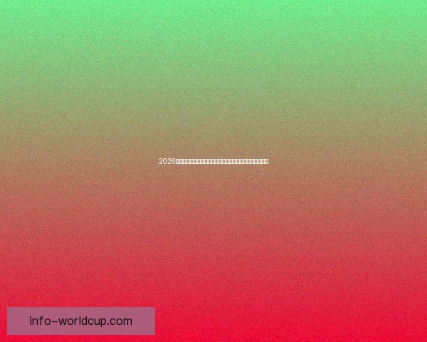 2026世界杯竞猜网站推荐大全助你轻松赢大奖最佳平台一网打尽