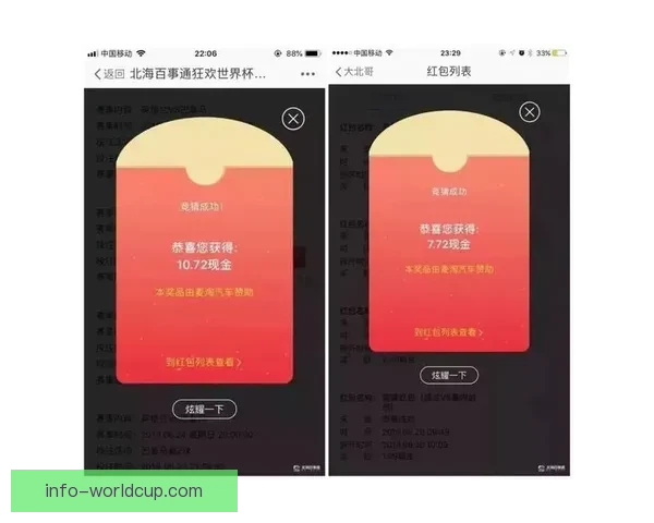 全面解析体育竞猜趋势与策略：如何提高投注精准度与赢率