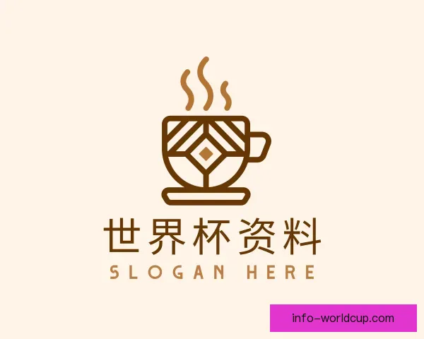 了解世界杯资料